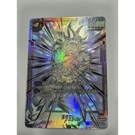 孫悟空(パラレル)【SCR☆☆】{FB01-139} Son Goku - FB01-139 2star - Awakened Pulse (FB01)