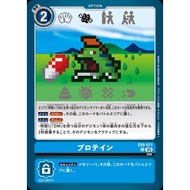 EX09 - Digimon Card - EX9-071