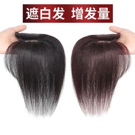 （ready stock）Wig piece  假发片  女   头顶补发 遮白发   增发量   假发   空气刘海假发片  Wig piece female head hair to cover 