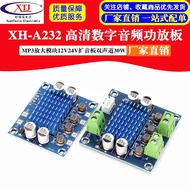 [Issue A Unified Invoice] XH-A232 D Class Digital Audio Power Amplifier Board Hd Module Supply 12-24