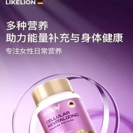 LikeLion LikeLion AKG Astaxanthin Cell Nutritional Diet Supplement Rejuvenating Skin Guarantee 4.22