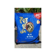 【YUYUPAS】阿里山二合一咖啡（50入/分享包）