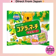 [DIRECT FROM JAPAN]Koala March (× 8 packs) ×1 Share Pack