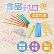 Fight Food Sealing Clip Stick Barbecue Moisture-Proof Fresh-Keeping Bag