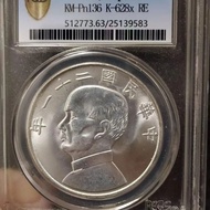 Rare pcgs Twenty-One Year Collection Three Birds Original Light Silver Dollar Silver Coin Grade Box 