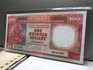 4滙豐銀行 1992年  [生日號  QQ版 1 8 1997  ]【全新未使用--接近直版/凹凸紋強/冇摺/只有小皺痕】【壹佰圓鈔票】 香港舊版錢幣・紙幣 $350