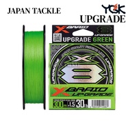 X-BRAID X8 UPGRADE GREEN 300M
