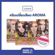 ครีมเปลี่ยนสีผม Lolane Aroma Color Cream โลแลน อโรมา คัลเลอร์ ครีม 50g