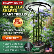 65/95/120/150/180/210cm Gardening Climbing Frame Plant Trellis Durable Umbrella Design Material Flow