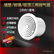 Exhaust Fan Window Type Electric Factory Ventilation Fan 20cm Exhaust Fan Kitchen Exhaust Fan Indoor