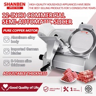 SHANBEN Meat slicer Slicer 12-inch heavy-duty semi-automatic slicer Stainless steel electric slicer