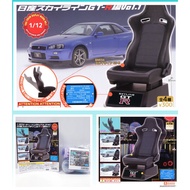 4589675714161 (set 4) racing chair collection Nissan Skyline GT-R edition Vol.1 Has 4 Types.