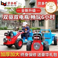 兒童拖拉機電動車四輪汽車手扶玩具車可坐人帶鬥小孩寶寶