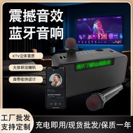 Bluetooth Lyrics Display Reverb Adjustable K Song Audio Mobile Phone TV Wireless High Volume Home Pl