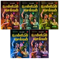 Tamil Books/ Ponniyin Selvan 5 Parts in Big Letters Special Edition Tamil Novel Books (Hard Cover)