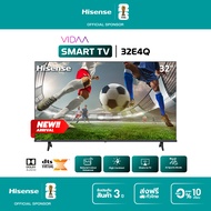 Hisense  ทีวี 32 นิ้ว LED HD Vidaa U 8.5 TV Wifi / Netflix & Youtube & Prime Video -USB HDMI DTS Vir