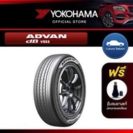 Yokohama ยางรถยนต์รุ่น รุ่น V553 ขอบ 151617181920 ADVAN DB (1เส้น)