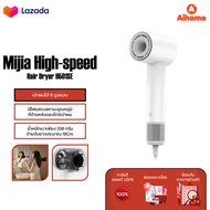 Xiaomi Mijia High speed Hair Dryer H501SE ไดร์เป่าผมไอออน เครื่องเป่าผม ไดร์เป่าผม น้ำกนักเบา แห้งเร