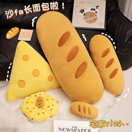 Same Style Baguette Bread Pillow Cheese Shaped Pillow Cookie Bread Pillow Sleeping