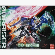 (MG)Daban 6603 00 Raiser