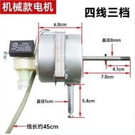 Suitable for Midea Floor Fan Motor FS40-10K/FS40-8A/FS40-12K1/FS40-3G ZM4J