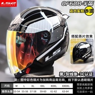LS2 Half Helmet OF608 Motorcycle Helmet 3C Certification Summer Men Women Large Size Three Quarter L