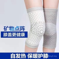 护膝   kneepad  【2869人收藏】老寒腿自发热护膝关节炎风湿护膝保暖篮球长护膝男女四季防寒护膝