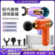 Mini Fascia Portable Fascia Multi-Stage Adjustable Fascia Multi-Massage Head Replacement Fascia