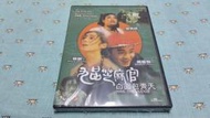 全新超絕版《九品芝麻官》DVD《食神.功夫.濟公.唐伯虎點秋香.鹿鼎記.家有喜事.逃學威龍.賭俠.咖喱辣椒.賭聖》周星馳