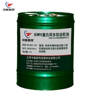 GL-580W-90Heavy-duty Low-temperature Gear Oil Including13％Invoice 80w-90Heavy-duty Vehicle Gear Oil