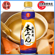 100%日本產米 本味醂 [新舊包裝隨機出貨]
