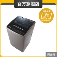VEMC85821 8.5公斤/800轉 即溶淨葉輪式洗衣機 (惠而浦官方旗艦店) (開盒機)