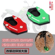 XC Kawasaki ZX6R ZX10R Z1000/SX NINJA650 ER6N ER6F Modified Side Support Extra Large Seat Side Post