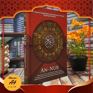 Al Qur'An An Tajwid Transliteration Code, Good Quran, Quran An Nur A4 Translation Per Word, Al Quran An Nur Tajwid, Quran An Nur, Al Quran An Nur Besar, Al Quran Translation And Tajwid An Nur, Al Quran Big Tajwid, Al Quran Transliteration Per Word