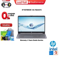 [ผ่อน 0% 10 ด.]HP Notebook 15s-fq5232TU /i3-1215U/ประกัน 2Y+Onsite
