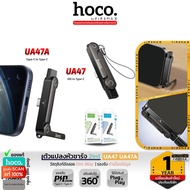 HOCO UA47 series Type-C/iOS to Charger Converter + 2in1 Mobile Stand Fast Charging PD 240W/30W Data 