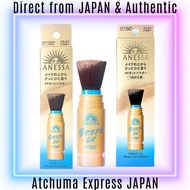 [Direct from Japan] ANESSA Brush on UV powder/ Brush with refill set