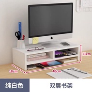白色雙層電腦螢幕增高架 收納架 40cm