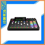 ☆閃新☆ RODE CASTER PRO II 混音工作台 播客 廣播 直播用 錄音介面 公司貨 CASTERPRO 2