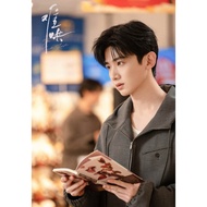 白敬亭 Bai Jingting 难哄 The First Frost lomo card photo Cards