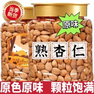Premium Mixed Nuts Original Cooked Almonds Shellless Xinjiang Fried Almonds Shelled Sweet Almonds Bi