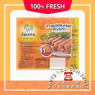 [Kim Guan] Fiesta Chicken Sausage/ Chicken Frankfurter 300g 鸡肉香肠 (11pcs/pkt) 【HALAL】<West Malaysia P