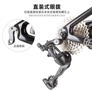 Mountain Bike Derailleur Rear Derailleur 8 9 10 11 Speed 7 Road Bike Rear Derailleur Accessories Fin