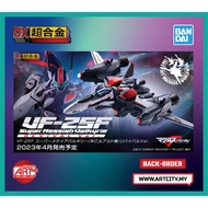 Bandai DX Chogokin Macross - VF-25F Super Messiah Valkyrie - Alto Saotome Use - Revival Ver. (VF25F)