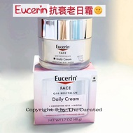 全網最抵🔥 $149 兩盒  🇩🇪 Eucerin's / Eucerins / Eucerin Q10 Anti-Wrinkle Face Cream Day Cream 優色Q10日間抗皺抗衰老面