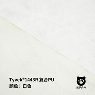 DuPont Tyvek 1443R PU Fabric Lightweight Waterproof Outdoor Storage Bag Material Home Sponge Pad DIY