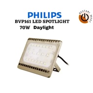 PHILIPS BVP161 LED 70W SMART BRIGHT FLOOD LIGHT OUTDOOR