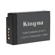 [KingMa] 1040mAh LP-E17 Half Decoded Replacement Battery for Canon EOS M3 / 750D / 760D - LPE17 / LP E17