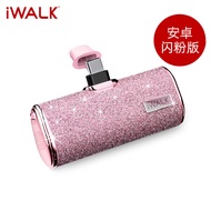 iWALK Diamond Pocket Capsule เครื่องกำเนิดไฟฟ้าพกพาแบบสั้นพร้อมสายชาร์จ USB ชาร์จไร้สายแบบเร็วพร้อมส
