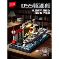 SEMBO Building Blocks 055 Destroyer Military Battleship Model Educational Assembly Toy